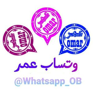 تحديثات واتساب عمر Telegram Channel