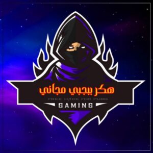 هكر ببجي مجاني Telegram Channel