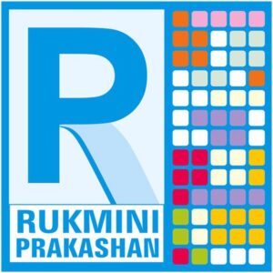 Rukmini Prakashan Live Telegram Channel