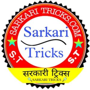 Sarkari Tricks Telegram Channel