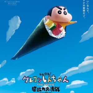 All Shin Chan Movie Links By SK Production Telegram Channel