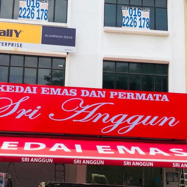 KEDAI EMAS DAN PERMATA SRI ANGGUN SUNGAI BULOH Telegram Channel