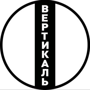 ✙ 🔼Вертикаль Телеграм канал