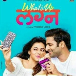 What’s Up Lagna HD marathi movies download Canale de Telegram