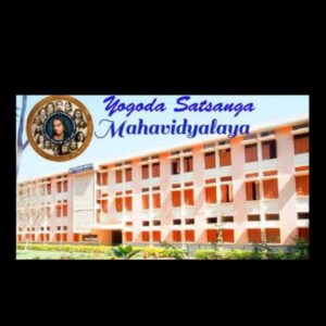YSM NOTICE BOARD (Yogoda Satsanga Mahavidyalaya, Ranchi) Telegram Channel