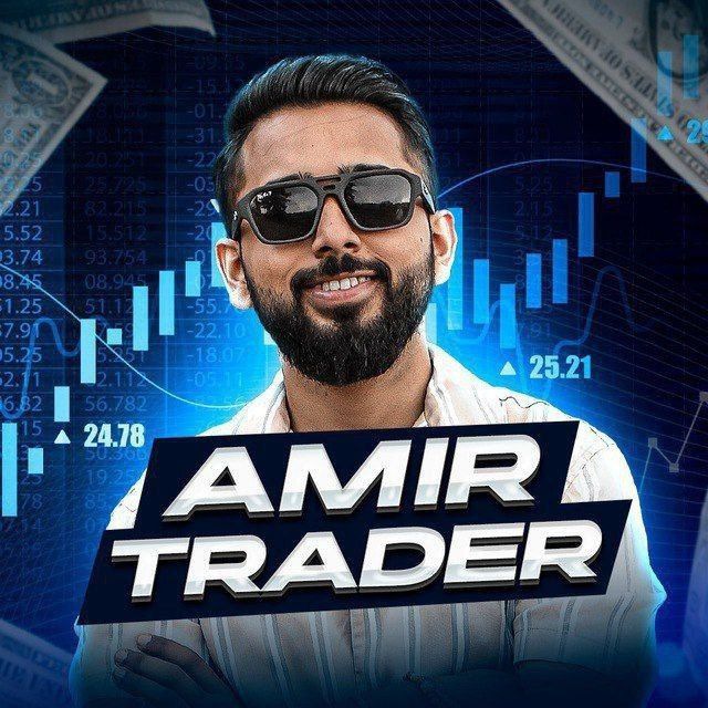 AMIR TRADER Telegram Channel